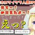 第1回 #ホロマイクラ人狼RPG 各視点まとめ 前半(第1～4試合)【2024.08.04/ホロライブ切り抜き】