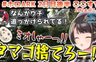 ARK-2-2024.07.24ARK-1