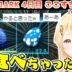 #ホロARK 4日目ここすきまとめ【2024.07.26/#ホロARK切り抜き/ホロライブ切り抜き】