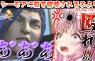 【新ホロ鯖】悪いことを覚えたAZKi、ぺこらをぼったくる事に成功【2025.02.11/ホロライブ切り抜き】