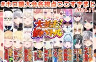 AIのコトモちゃんと遊んでいたら思いがけないホラー展開に突入し恐怖するおかころ【2024.11.06/ホロライブ切り抜き/Cotomoちゃん】