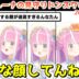 【ドンスク】ホラゲーに絶望するんなたんの迫真の表情で爆笑するスバル【2025.02.19/ホロライブ切り抜き】