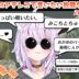 【指示壺】スバルになりきってギリギリ言わなそうな発言を連発するおかゆん【2025.02.27/ホロライブ切り抜き】