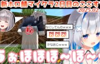 【新ホロ鯖】悪いことを覚えたAZKi、ぺこらをぼったくる事に成功【2025.02.11/ホロライブ切り抜き】