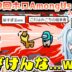 第29回ホロAmongus 各視点まとめ (全8試合)【2024.02.16/ホロライブ切り抜き】