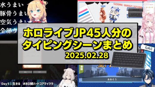 JP2025.02.28