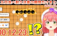 【新ホロ鯖】悪いことを覚えたAZKi、ぺこらをぼったくる事に成功【2025.02.11/ホロライブ切り抜き】