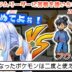 【人生縛りエメラルド】フウ・ランと激闘を繰り広げるぺこら【2025.03.16/ホロライブ切り抜き】