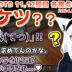 #ホロ7DTD ここすきまとめ Part11,12 （DAY36～42/49日目）【2024.08.30,09.01/ホロライブ切り抜き】