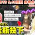 #ホロ7DTD ここすきまとめ Part9,10 （DAY31～35/49日目）【2024.08.26,29/ホロライブ切り抜き】