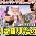 【ホロ鯖】ログインして7分でエリトラゲットRTAを決めるんなたん【2025.03.05/ホロライブ切り抜き】