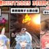 【#holoRUST】3日目のここすきゆるまとめ【2025.04.21/ホロライブ切り抜き】