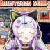 【#holoRUST】6日目のここすきゆるまとめ【2025.04.24/ホロライブ切り抜き】