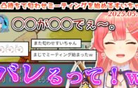 【#holoRUST】6日目のここすきゆるまとめ【2025.04.24/ホロライブ切り抜き】