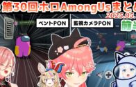 紫咲シオン・6年半分のおもしろシーンまとめ【2025.04.27/ホロライブ切り抜き】