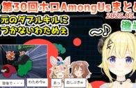 「みこちかスバルか」全10問を解くみこち・該当シーンつき【2025.04.30/ホロライブ切り抜き/クイズメーカー】