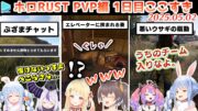 holoRUSTRUST-PVP12025.05.02