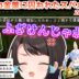 【#ホロ金策サバイバル】スイカバブルに踊らされる哀しき獣・大空スバルまとめ【2025.06.12/ホロライブ切り抜き】