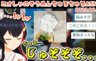 【みんなで推理】答えがバレバレすぎるホロメン当てクイズで遊ぶフブポル【2025.06.05/ホロライブ切り抜き】