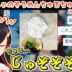 今年も夏の始まりを告げるミオしゃのそうめんちゅるちゅるチャレンジ【2025.06.22/ホロライブ切り抜き】