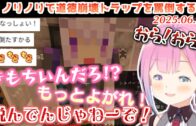 【みんなで推理】答えがバレバレすぎるホロメン当てクイズで遊ぶフブポル【2025.06.05/ホロライブ切り抜き】