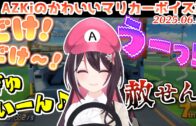 キャプ翼の独特な世界観にツッコミがとまらないんなたん【2025.05.12/ホロライブ切り抜き】