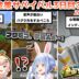【#ホロ金策サバイバル】3日目ここすきゆるまとめ【2025.06.11/ホロライブ切り抜き】