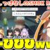 【 R.E.P.O. 】ゲロパンデミックで笑いもゲロもとまらないSMOKコラボ【2025.06.03/ホロライブ切り抜き】
