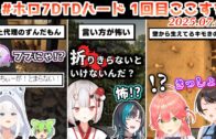 【ホロ鯖】おかゆんの道徳崩壊トラップでルーナイトを悦ばせるんなたん【2025.06.26/ホロライブ切り抜き】