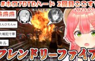 あずきちに依頼された罵倒ASMRサムネをウキウキでエリートに仕上げてしまうみこち【2025.07.01/ホロライブ切り抜き】