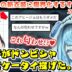 スバルの新衣装が自分の癖にドンピシャすぎて勝手に匂わせを疑う水宮枢【2025.09.16/ホロライブ切り抜き】