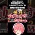 【ホロ甲2025】女と聞くとバカスカ打ちまくる女大好き米村伝説【2025.09.11/ホロライブ切り抜き/shorts】