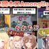 第32回ホロAmongus 各視点まとめ 全8試合【2025.09.17/ホロライブ切り抜き】