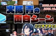#ホロ7DTDハード 10～12回目ここすき【2025.08.20～27/ホロライブ切り抜き】