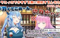【TCG Card Shop Simulator】レアを引いて大喜びするすうちゃんの笑い方のクセがすごい 【TCG Card Shop Simulator】レアを引いて大喜びするすうちゃんの笑い方のクセがすごい