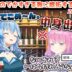 ラミィの暴力的なデカさのぺぇに嫉妬してその脂肪をもらおうとするんなたん【2025.10.28/ホロライブ切り抜き】