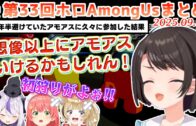 #ホロ7DTDハード 10～12回目ここすき【2025.08.20～27/ホロライブ切り抜き】