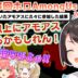 第33回ホロAmongus 各視点まとめ 全7試合＋鬼ごっこ【2025.09.30/#ホロAmongUs3D/#ホロライブ切り抜き】