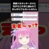ソロREPO配信中、このあとちょうどREPOコラボ予定の4人に誘われて嬉しそうなんなたんかわいい【2025.10.30/ホロライブ切り抜き】